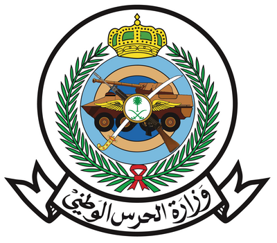 Ministry of National Guard logo